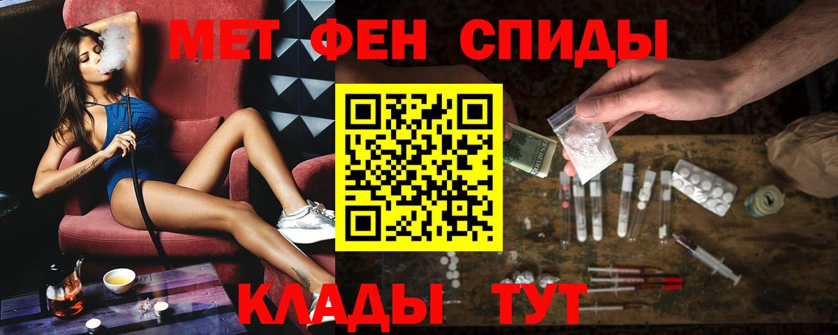 Amphetamine VHQ  Вход с VPN  Амфетамин  Домодедово  АМФЕТАМИН 