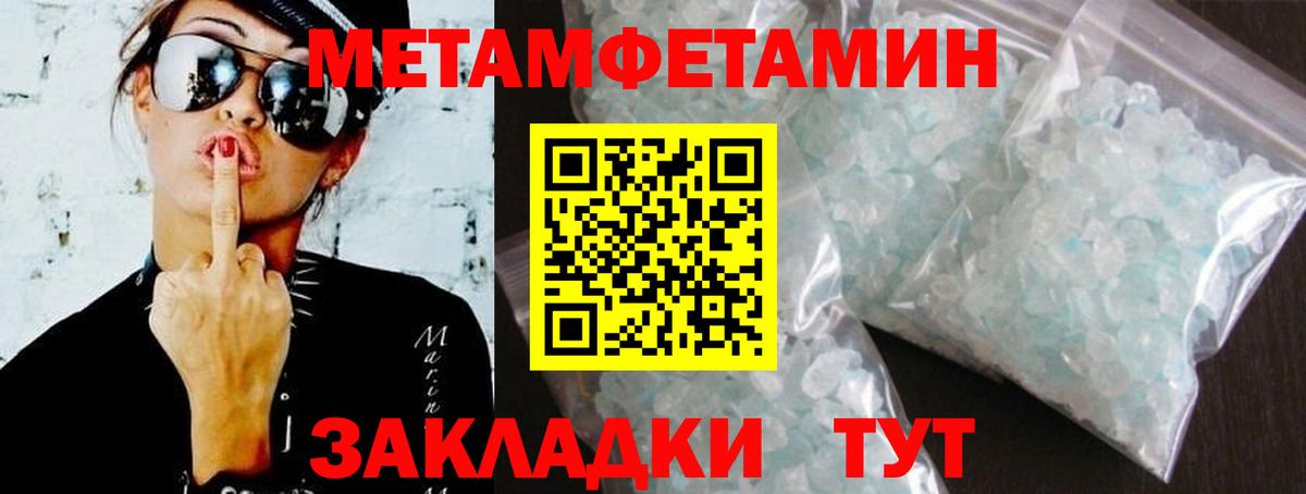 АМФ Розовый Домодедово