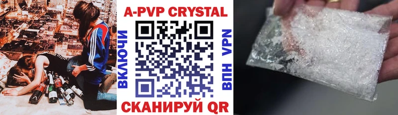 мега ТОР  Домодедово  A PVP крисы CK 