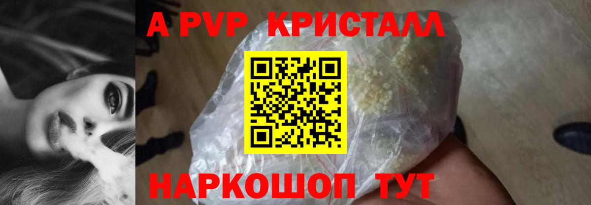 НБОМе  LSD-25  Бошки Шишки  Домодедово  Alpha-PVP СК кристаллы  ГАШИШ  Кокаин  МЕФ   Вейп ТГК  ГАШ  Вход с VPN 
