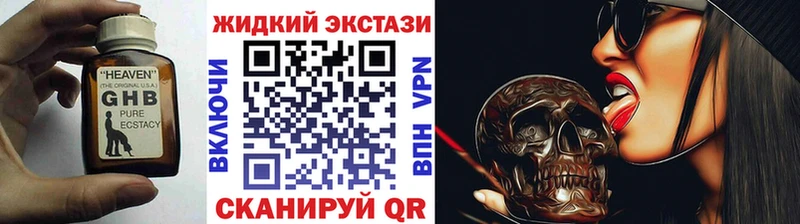 mega вход  Домодедово  Бутират 99% 