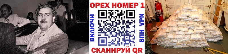 Cocaine Колумбийский  где продают   Домодедово 