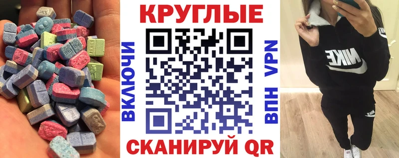 ЭКСТАЗИ XTC  Домодедово 