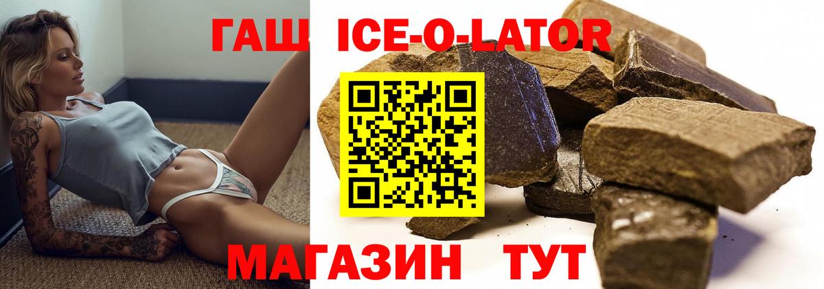 ГАШ Домодедово