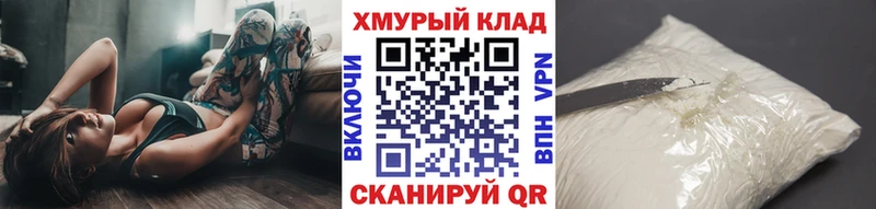 наркота  Домодедово  ГЕРОИН гречка 