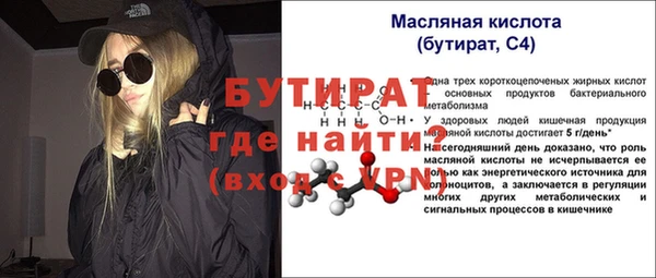 наркотики Армянск