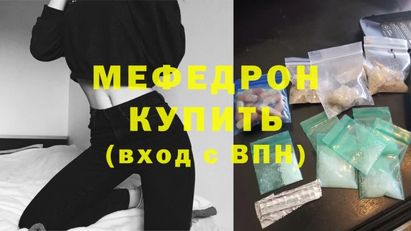 соль курить ск Магадан