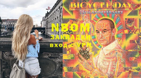 герыч Лихославль