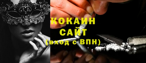 соль курить ск Магадан