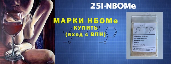 хмурый Новый Уренгой