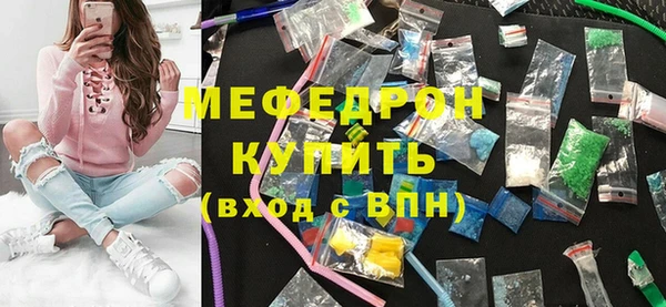 амфетамин Калининец
