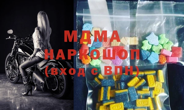 прущие крисы Устюжна