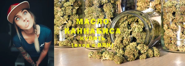 соль курить ск Магадан