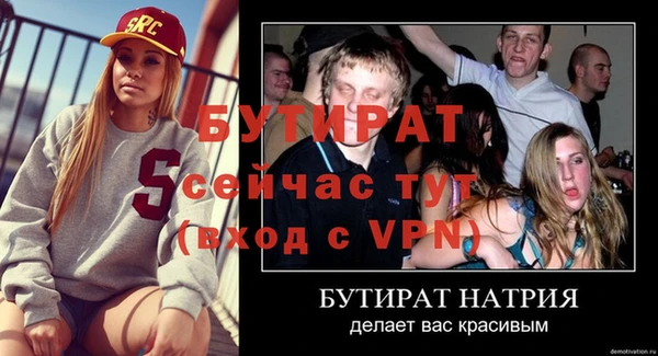 скорость mdpv Магас