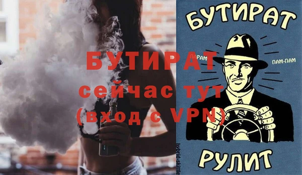 соль курить ск Аркадак