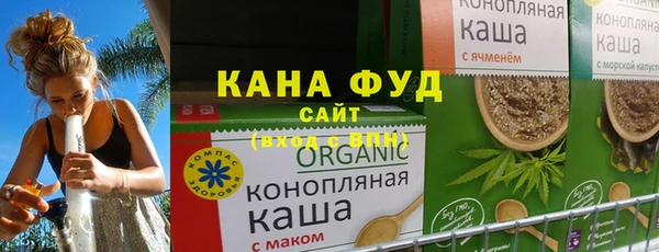 герыч Долгопрудный