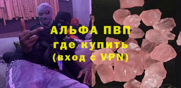 спиды Алексин