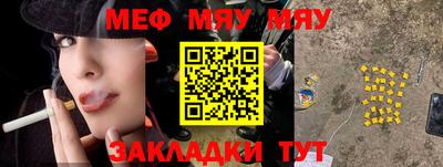 метадон Бугуруслан