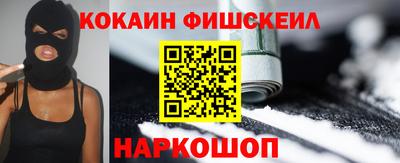дживик Гай