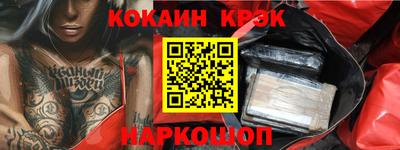 прущие крисы Беслан