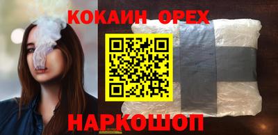 трава Бузулук