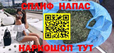 трава Бузулук