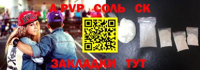PSILOCYBIN Будённовск