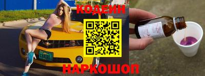 прущие крисы Беслан