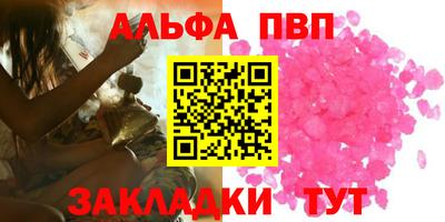 трава Бузулук