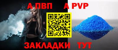 метадон Бугуруслан