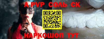 трава Бузулук