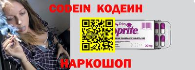 прущие крисы Беслан