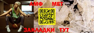 трава Бузулук
