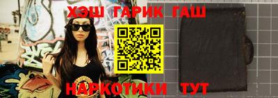 прущие крисы Беслан