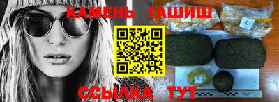 трава Бузулук