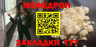 трава Бузулук