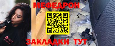 трава Бузулук