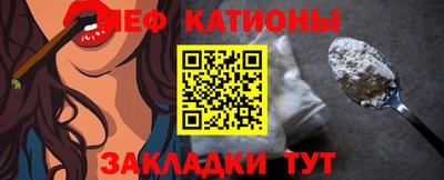 прущие крисы Беслан