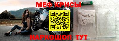 прущие крисы Беслан