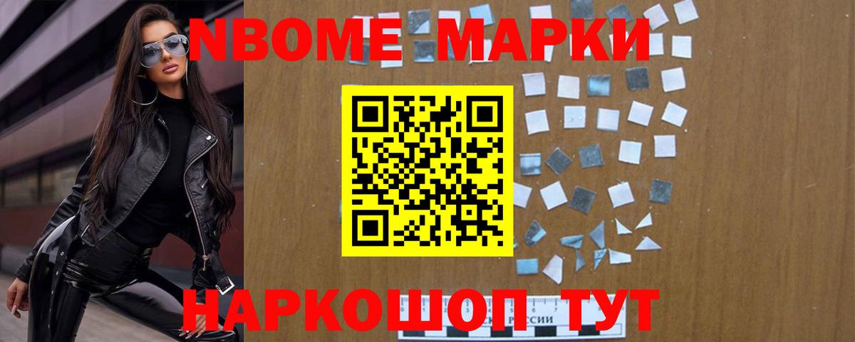 LSD-25 экстази кислота Домодедово