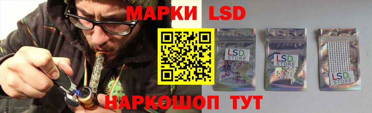 Лсд 25 экстази ecstasy  ЛСД экстази кислота  LSD-25 экстази  Домодедово 