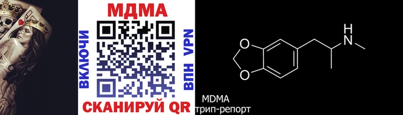 MDMA молли  Домодедово 