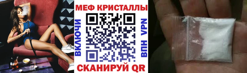 МЯУ-МЯУ 4 MMC  магазин продажи   kraken   Домодедово 