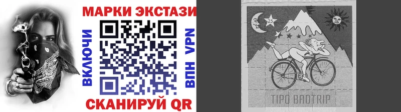 даркнет сайт Домодедово Марки 25I-NBOMe 1,5мг