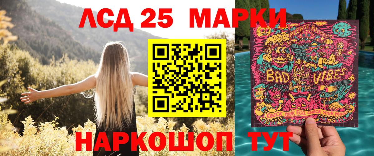 Домодедово  MDMA  Где найти наркотики?  Марихуана  Мефедрон кристаллы  ГАШИШ  Гашиш  Меф   Кокаин 