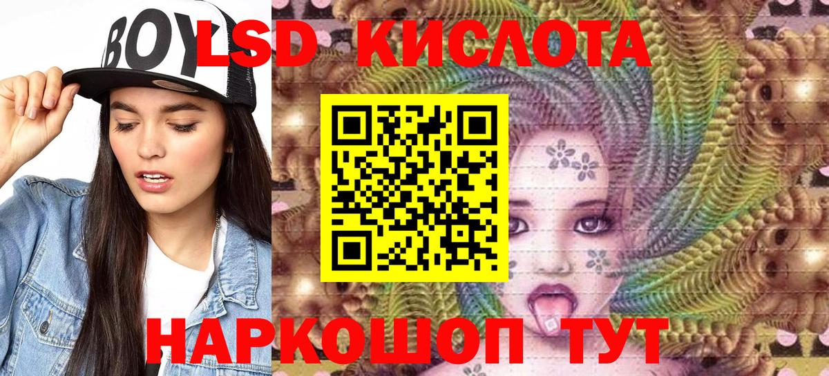 Марки N-bome 1500мкг Домодедово