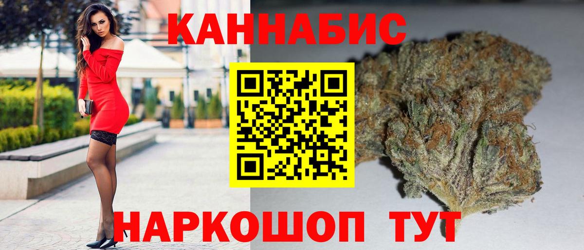 Бошки марихуана гибрид Домодедово