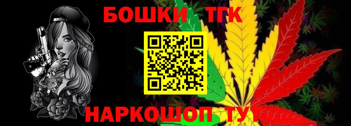 Шишки марихуана марихуана Домодедово