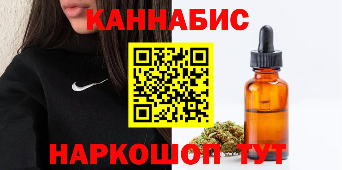 Марихуана THC 21%  МАРИХУАНА Bruce Banner  Бошки Шишки MAZAR  Домодедово  Бошки марихуана Amnesia 